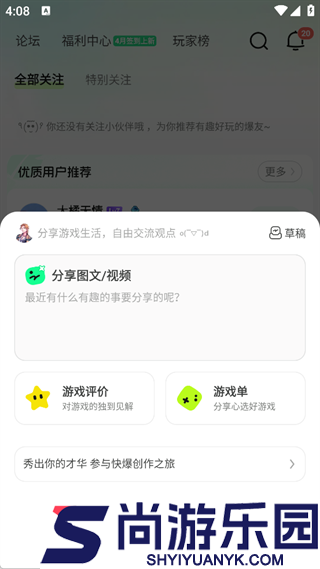 3839游戏盒子下载