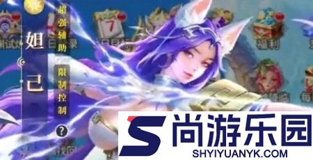 城堡战争角色强度榜一览