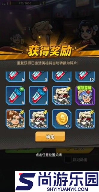 求生之城最强阵容有哪些