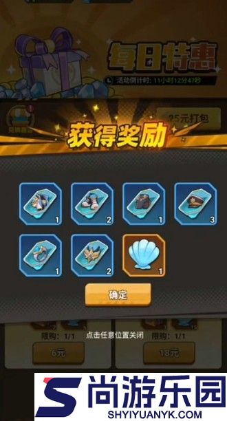 求生之城最强阵容有哪些