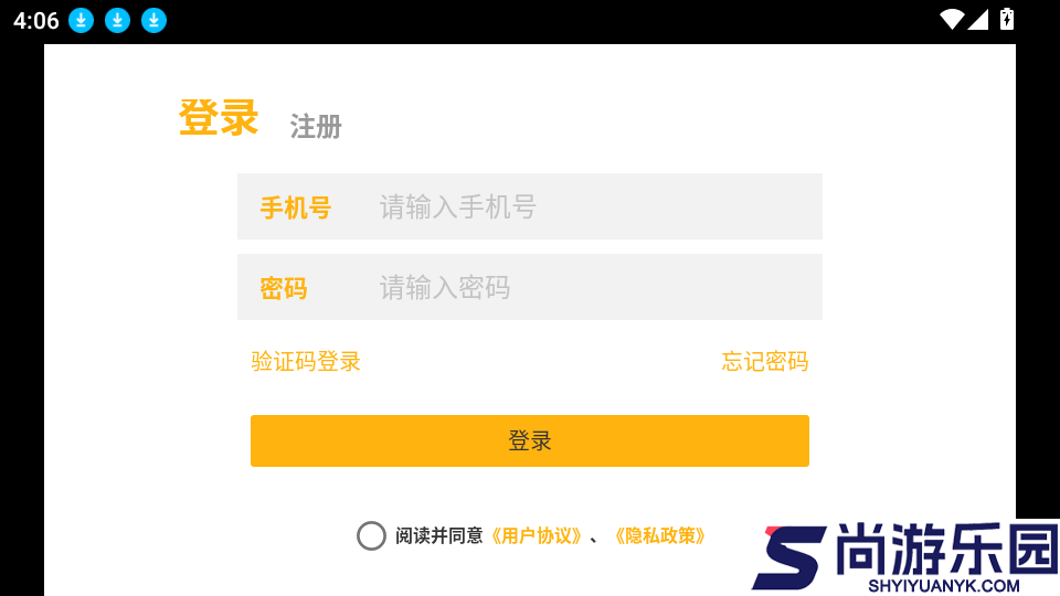 苞慧畅app下载