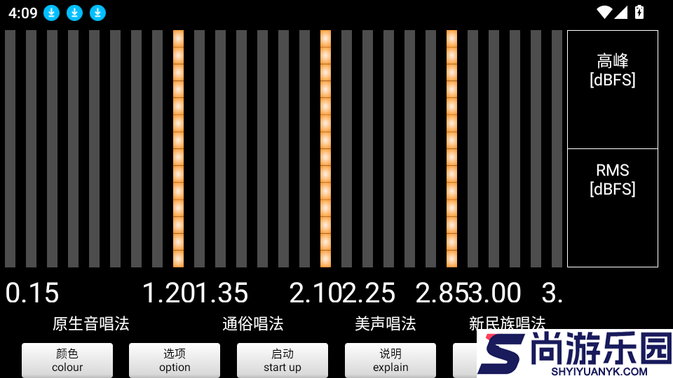 苞慧畅app下载