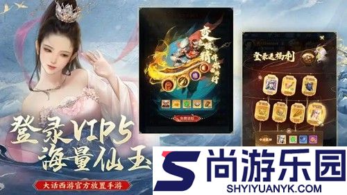 西游降妖记最强宠物排行