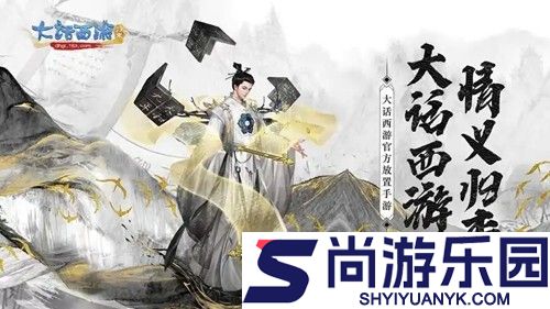 西游降妖记最强宠物排行