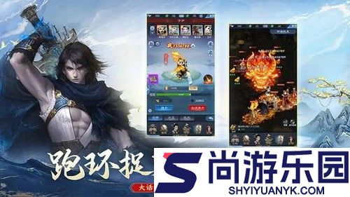 西游降妖记最强宠物排行
