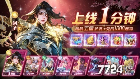 城堡战争礼包码大全:2024 最新永久有效兑换码(未过期)