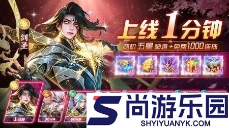 城堡战争礼包码永久有效