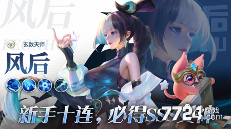 星光创造营角色搭配攻略:后期最强阵容推荐与实战解析
