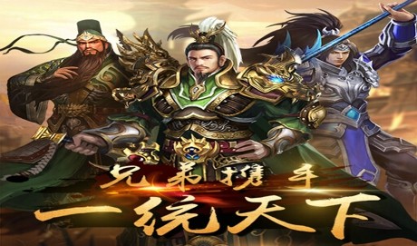 三国大英雄手游攻略:新手入门玩法与进阶技巧大全