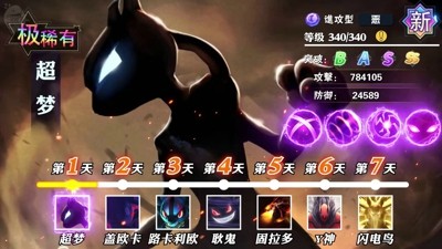 萌宠精灵大陆兑换码大全:2024 最新礼包码汇总(持续更新)