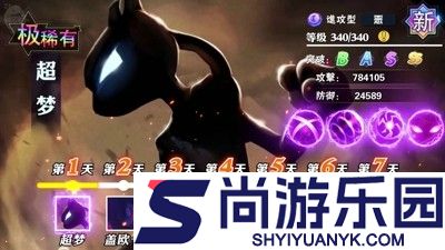 萌宠精灵大陆兑换码合集