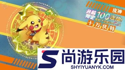 萌宠精灵大陆兑换码合集