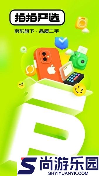 拍拍严选app下载