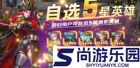 明日地平线最新破解版下载