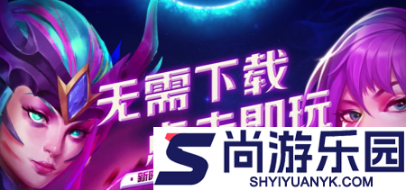 明日地平线最新破解版下载