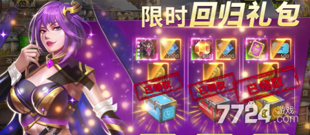 明日地平线最新破解版下载