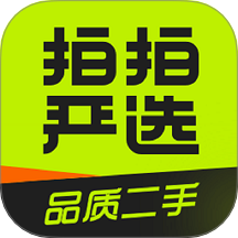 拍拍严选最新版