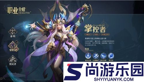 精灵盛典黎明智弓天赋加点顺序