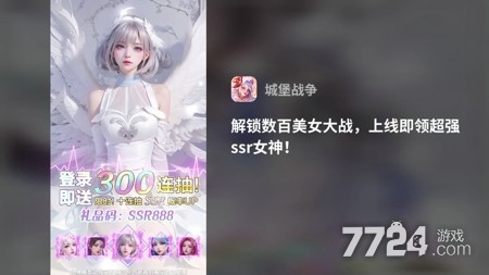 城堡战争破解版下载:内置修改器版,无限资源一键开启