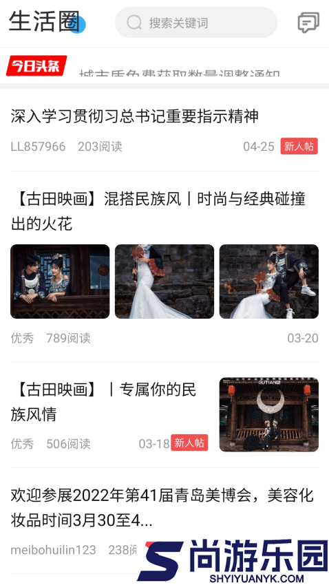 言表app下载