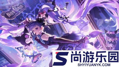 王者荣耀S44赛季前瞻内容