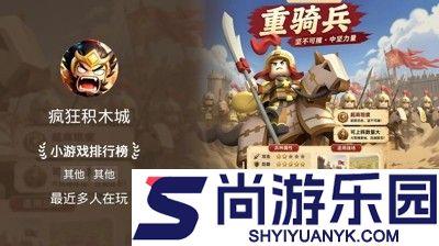 疯狂积木城最强阵容搭配