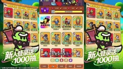 英雄大对决最强阵容推荐:2024 最新 T0 梯队搭配一览