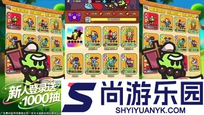 英雄大对决最强阵容搭配