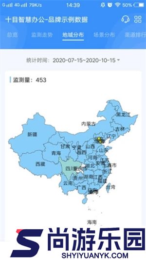 十目观察app下载