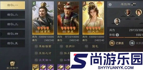三国谋定天下bibi版本下载
