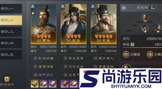 三国谋定天下bibi版本下载