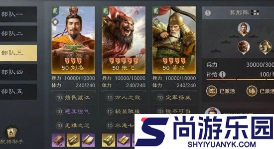 三国谋定天下bibi版本下载
