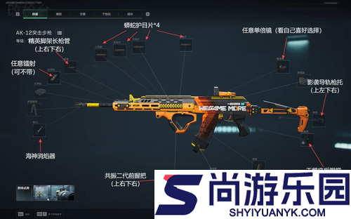 三角洲行动绝密场配装推荐