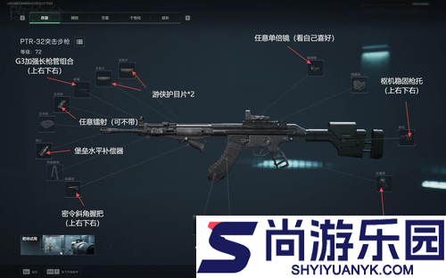 三角洲行动绝密场配装推荐