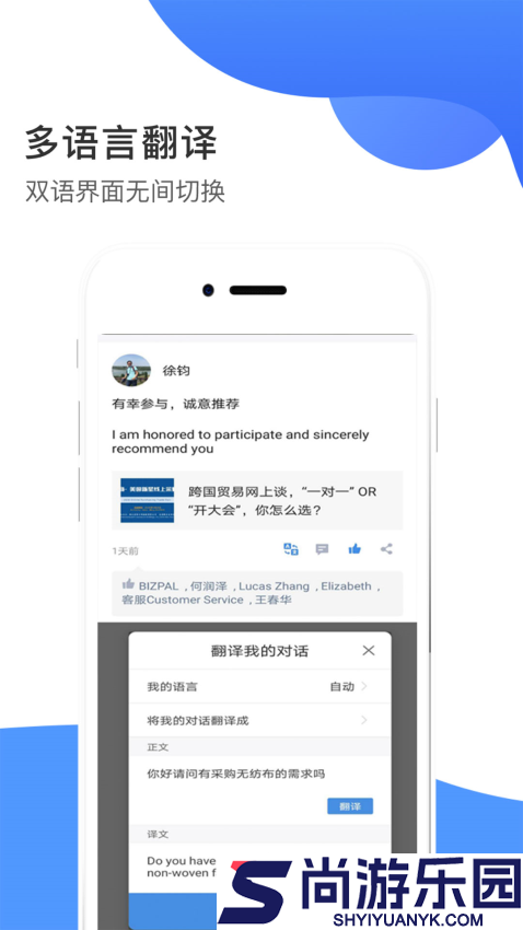 畅销天下app最新版下载