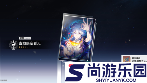 崩坏星穹铁道4.3光锥推荐