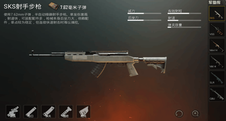 和平精英 SS39 赛季武器改动公告:SS38 调整内容与新版本平衡性一览