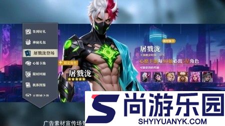 明日地平线兑换码全版本通用