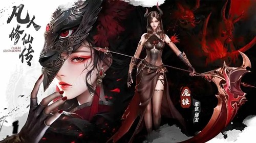凡人修仙传人界篇天赋选择攻略:最佳加点推荐与培养技巧
