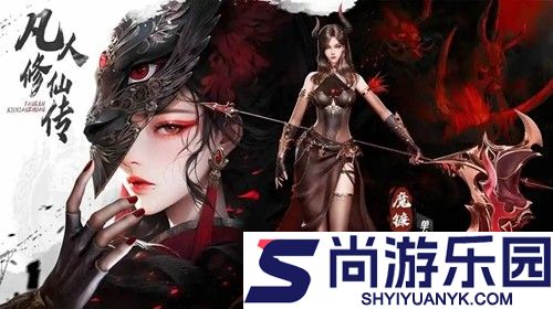凡人修仙传人界篇天赋选择攻略