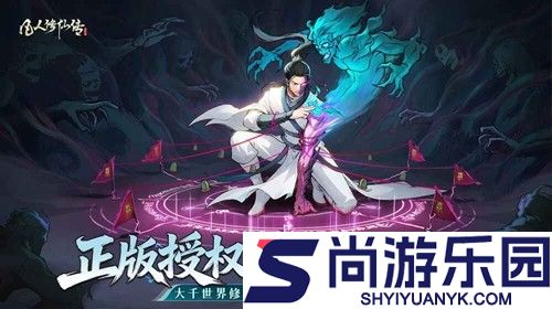 凡人修仙传人界篇天赋选择攻略