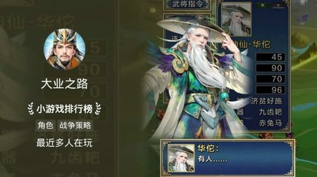 大业之路小程序官网入口_官方版下载与安装指南