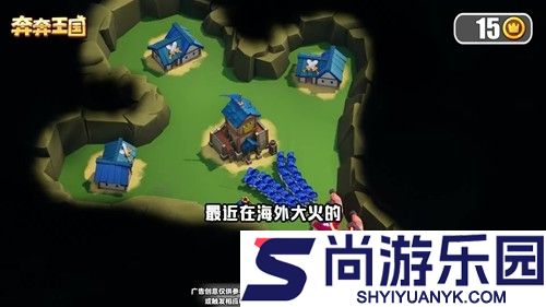 奔奔王国app下载官网