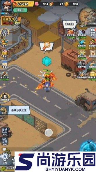 求生之城免广告2026下载