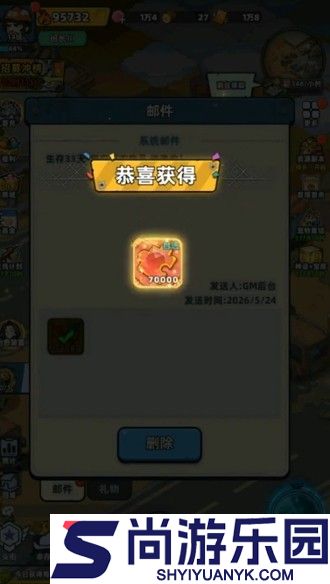 求生之城免广告2026下载