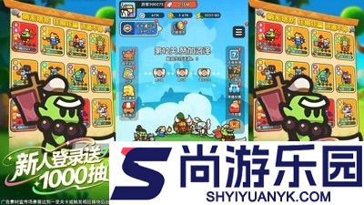 英雄大对决兑换码无过期汇总