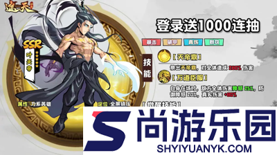 武侠大明星攻略阵容搭配推荐