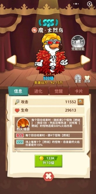超能下蛋鸭 GM 版内置功能下载_无限内购破解版手游