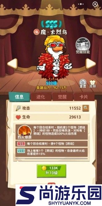 超能下蛋鸭内购版破解版