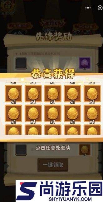 超能下蛋鸭内购版破解版